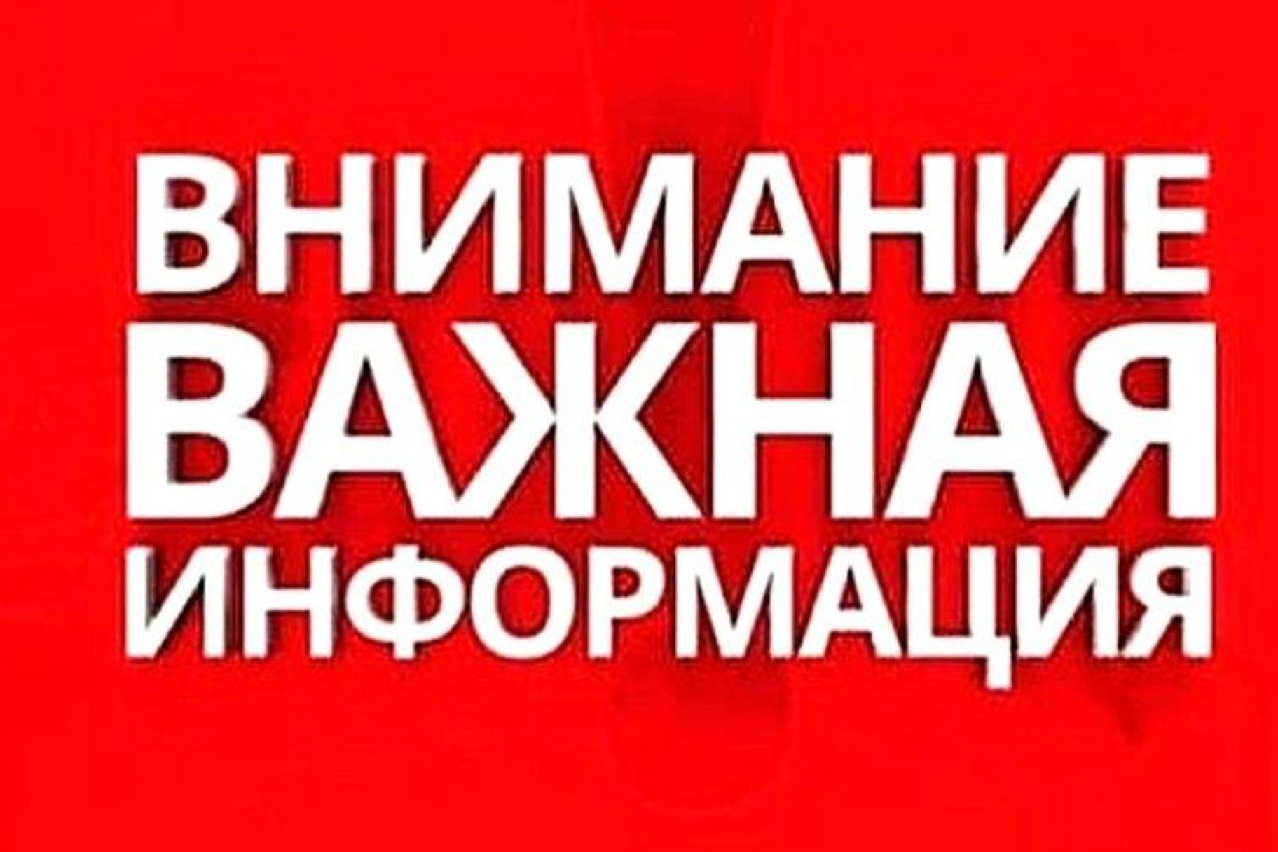 Правительство Республики Крым | Официальный портал